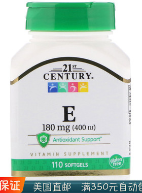 美国 21st Century Vitamin E 400 维生素E 180mg 110粒