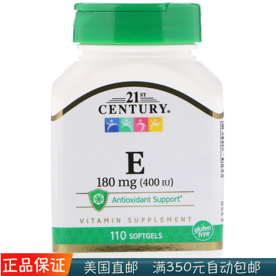 美国发货21stCenturyVitamin
