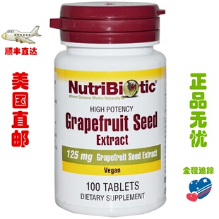 现货美国NutriBiotic 100片 葡萄柚籽提取物精华GSE DefensePlus