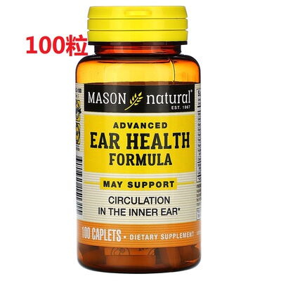 Meniere耳朵听力美尼尔