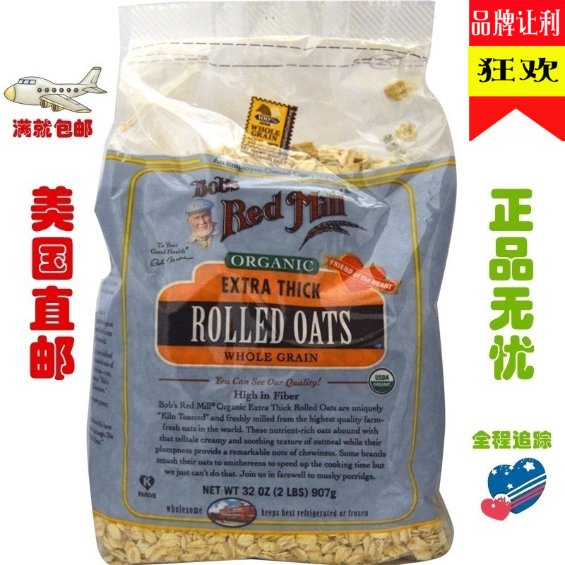 ÃÀ¹ú·¢»õBob s Red MillºìÄ¥·»Ìغñ¹öѹÓÐJiÑàÂóÆ¬ ½À¾¢ 907gÒªÖó