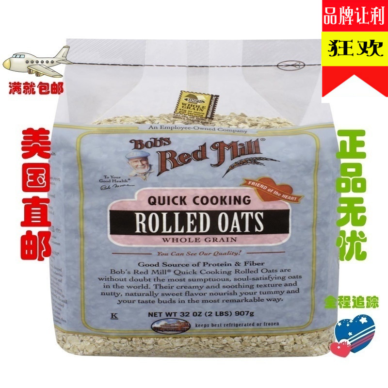 ÃÀ¹ú·¢»õBob s Red Mill±«²ªºìÄ¥·» È«¹ÈÎï ÑàÂóÆ¬ 907g ¿ìÊìÒ×Öó