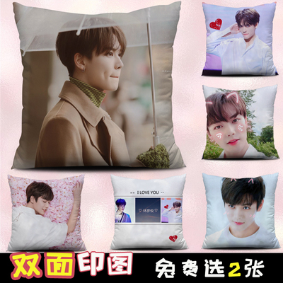 偶像练习生林彦俊宿舍抱枕被子
