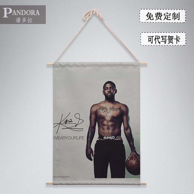 凯里欧文周边同款NBA职业篮球运动员体育明星寝室宿舍装饰画定制