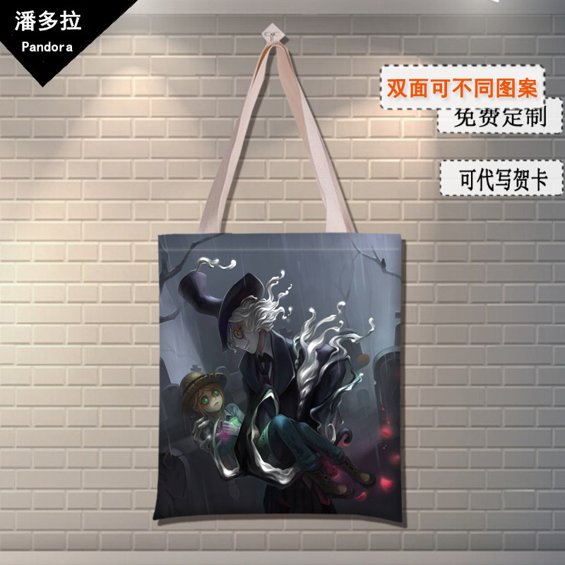杰克佣手提环保第五人格共研服杰图片
