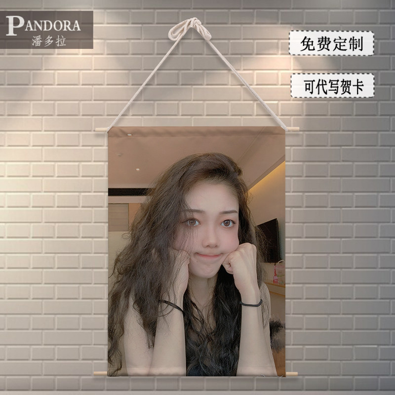 挂画布艺卷轴海报写真