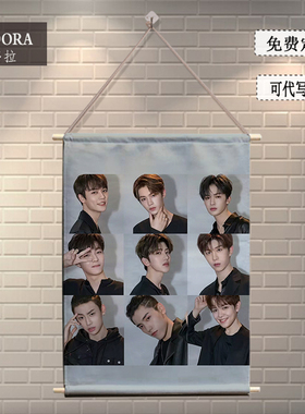 NINE PERCENT首张专辑周边布艺挂画来图定制卧室宿舍装饰礼物BD14