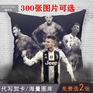 尤文图斯C罗周边同款抱枕抱枕被可两用来图定做照片写真生日礼物