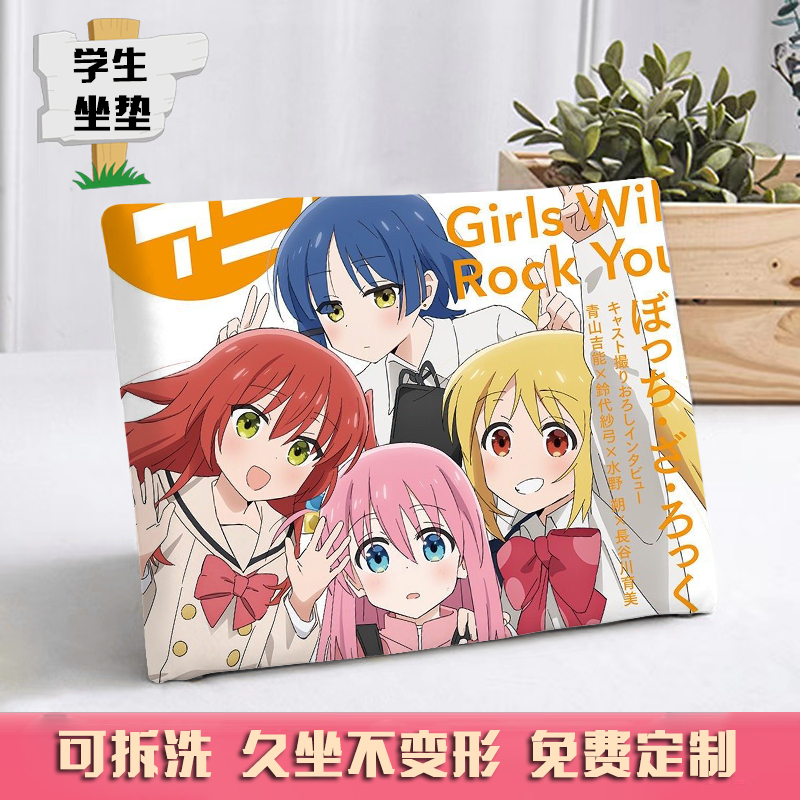 办公室坐垫椅垫儿童海绵