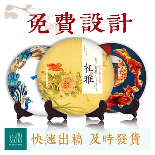 普洱茶棉纸印刷免费设计 纸定制厂家 茶叶茶饼茶砖棉纸白茶包装