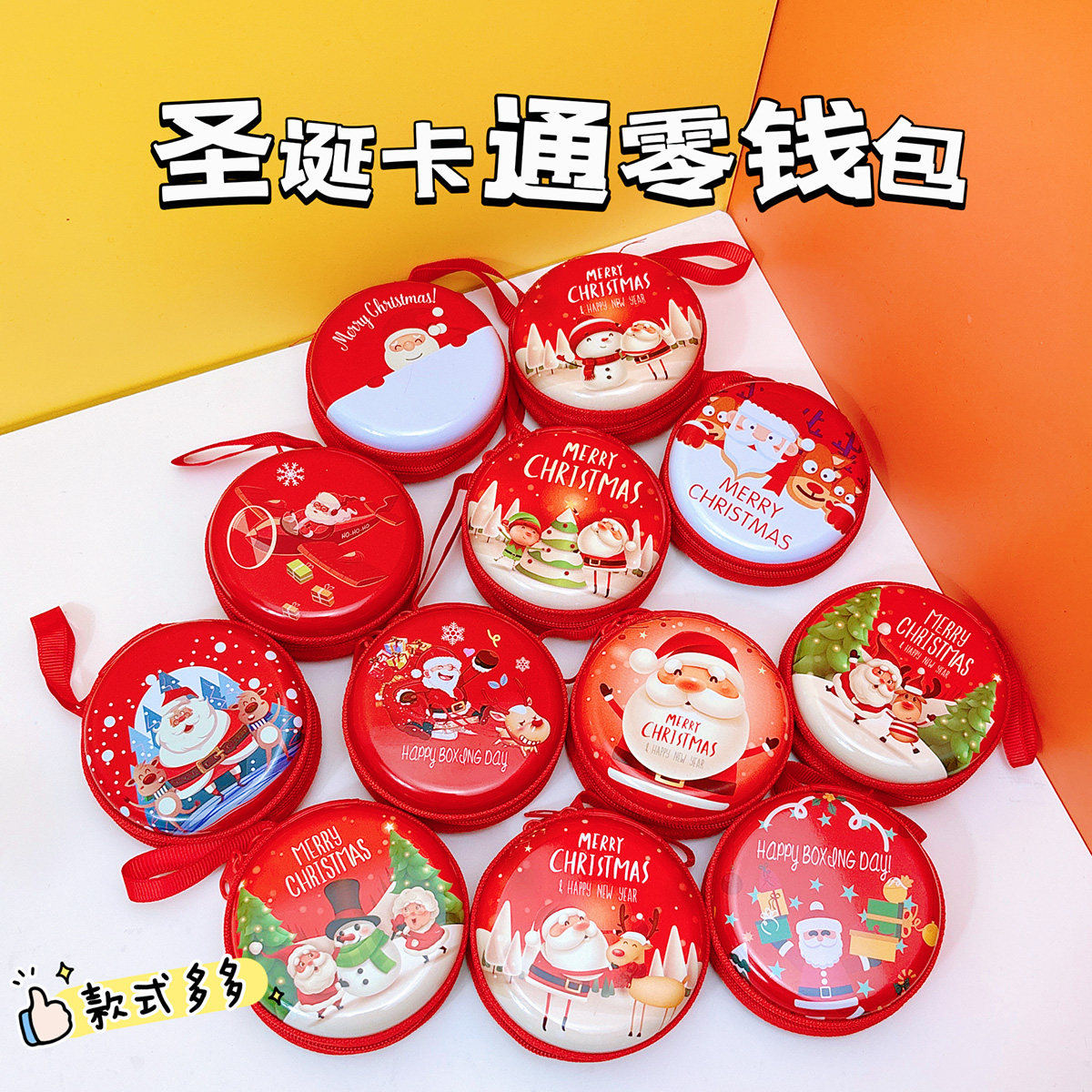 儿童卡通马口铁拉链包
