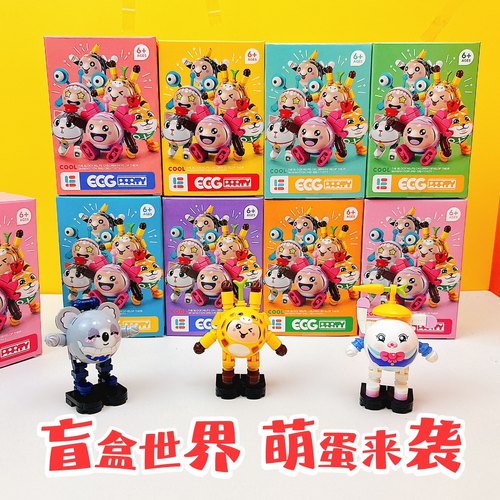 新款6-12岁奖品益智玩具