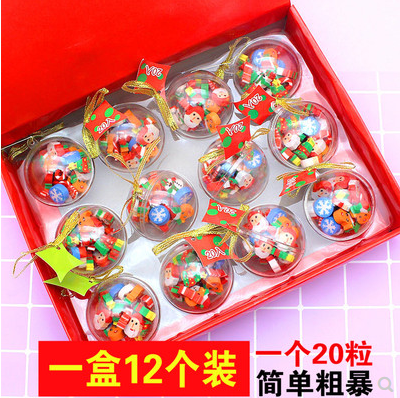 创意圣诞球装橡皮擦文具套装幼儿园小礼品学生儿童奖品开学送礼物