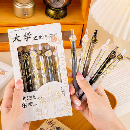 初中生高中生开学礼物小学生