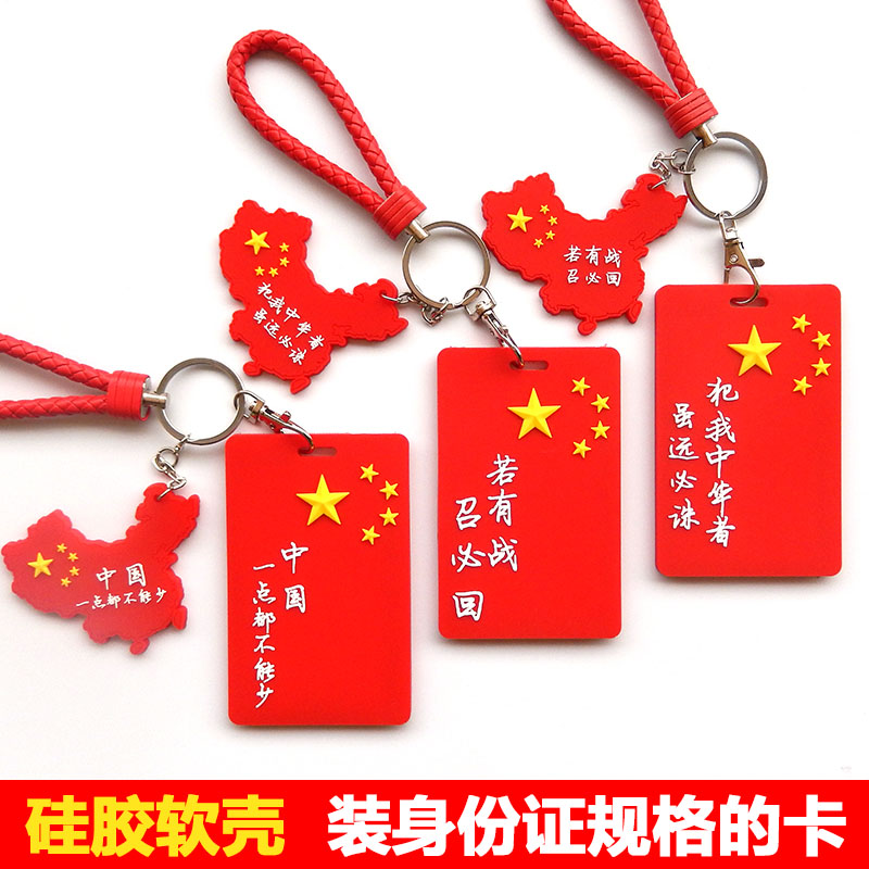 男生巴士软工作证男性挂脖工作证