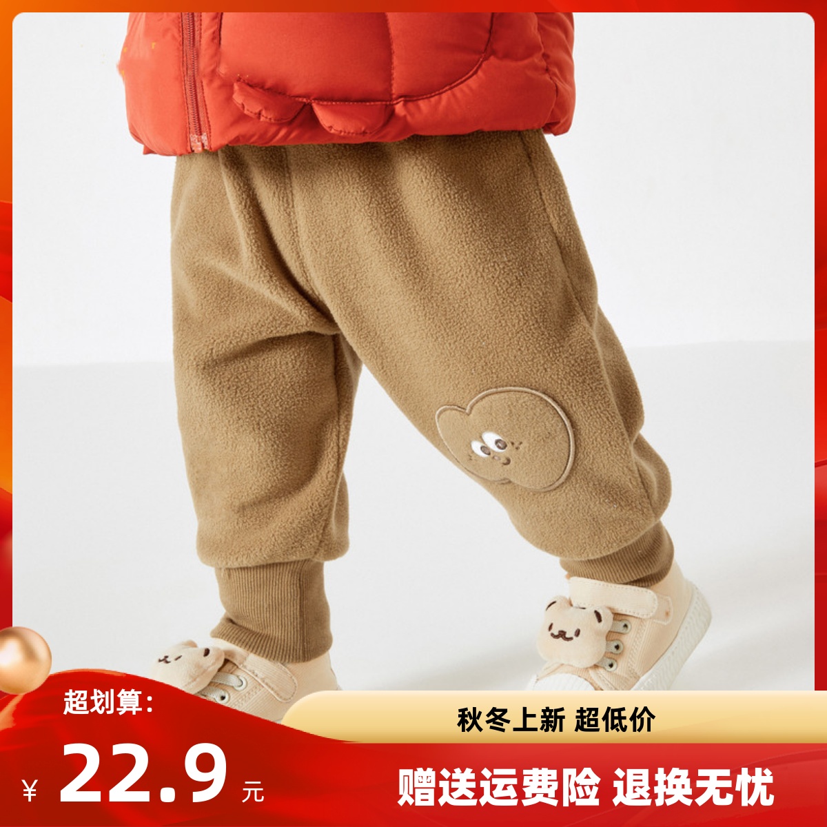 婴儿长裤加绒裤巴拉保暖裤