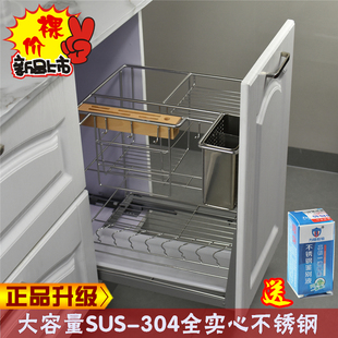 304不锈钢调味品立式拉篮橱柜碗碟阻尼轨道厨房插菜刀置物收纳架