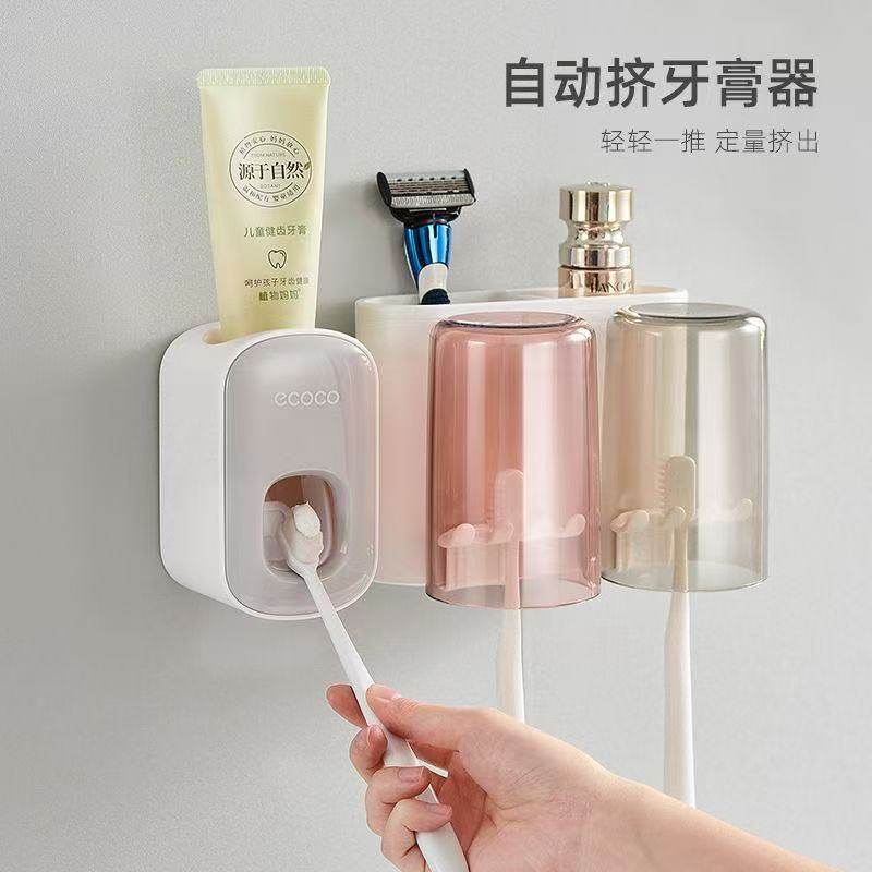 ecoco同款壁挂式家用牙刷架