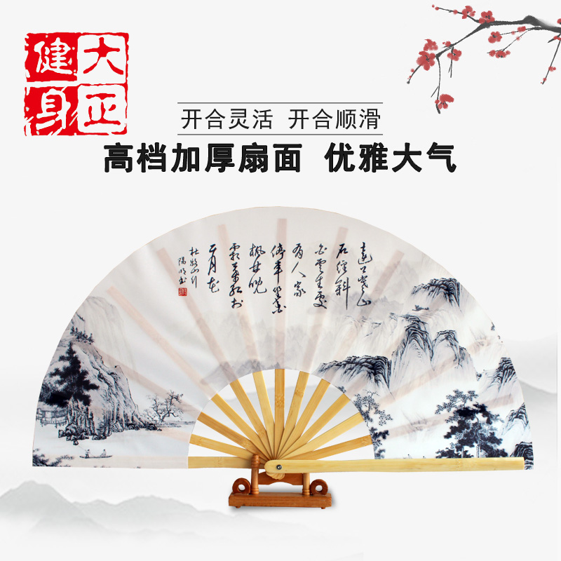 大正健身太极扇子功夫扇开合流畅