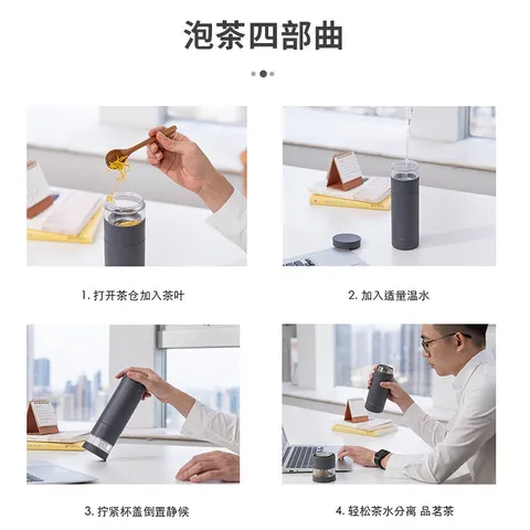 保温杯男女士茶水分离迪乐贝尔316不锈钢商务水杯简约礼品
