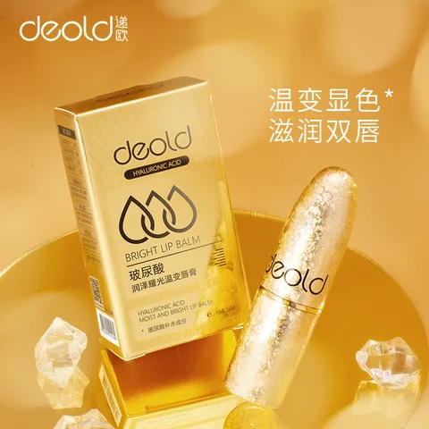 口红胡萝卜素递欧平价补水玻尿酸温变保湿润唇膏滋润护唇打底