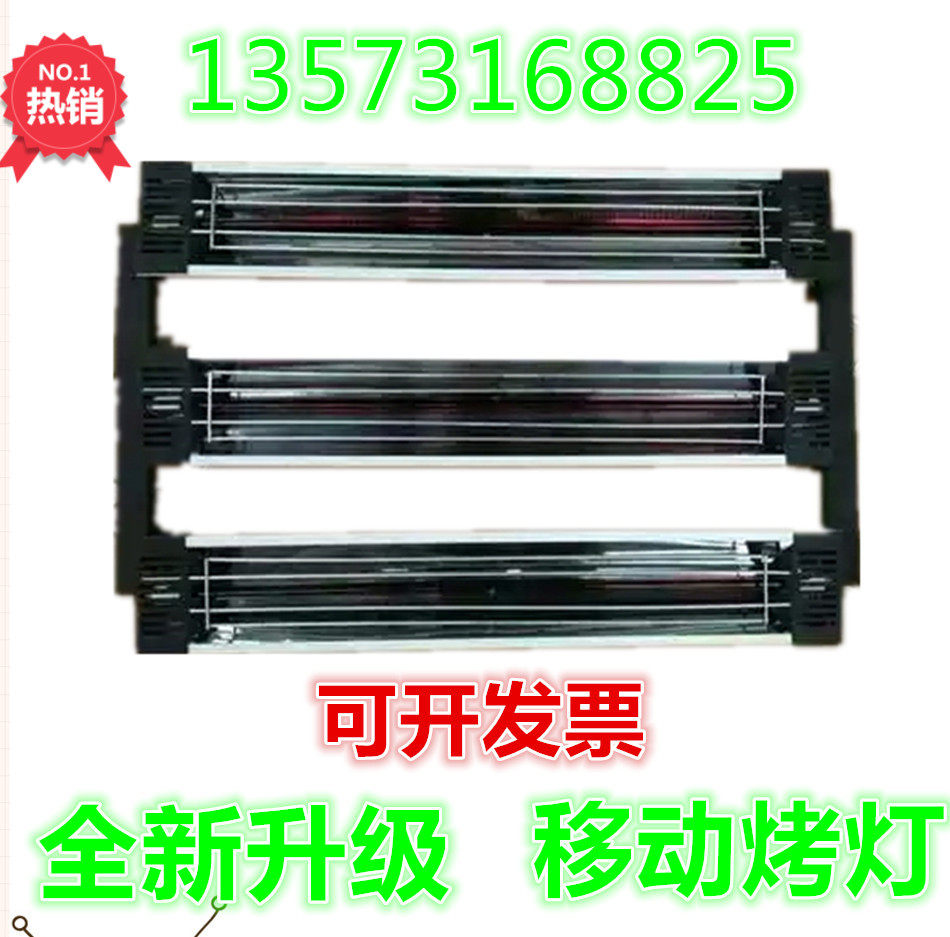 汽保设备汽车烤房烤漆灯 红外线油漆烤灯油漆腻子烘干固化机设备