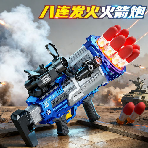 大号儿童声光电动软弹枪连发火箭炮仿真对战玩具枪男孩生日礼物