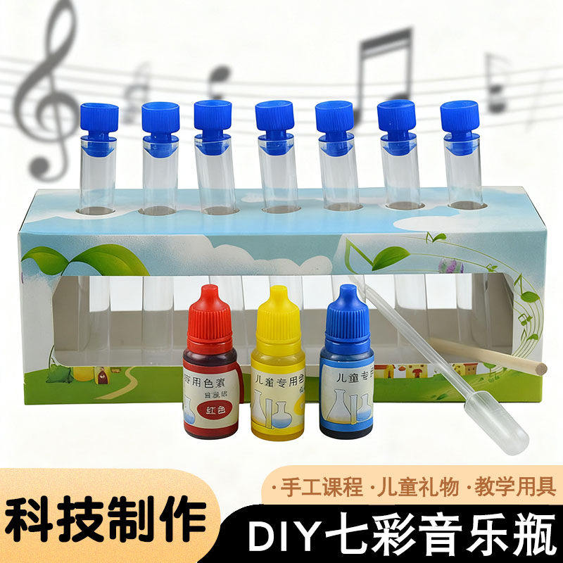 手工DIY科技小制作试管架