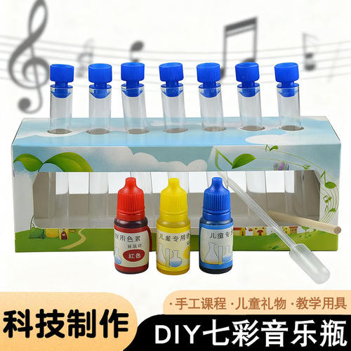 手工DIY科技小制作试管架