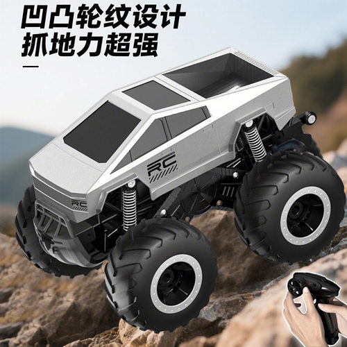 水陆两栖特斯拉遥控车四驱大脚越野儿童电动汽车玩具男孩礼物礼品