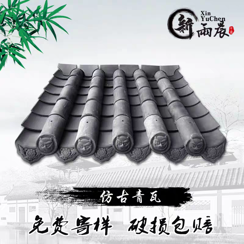 中式仿古古建小青瓦片四合院影壁墙围墙门楼牌坊寺庙青灰黑瓦