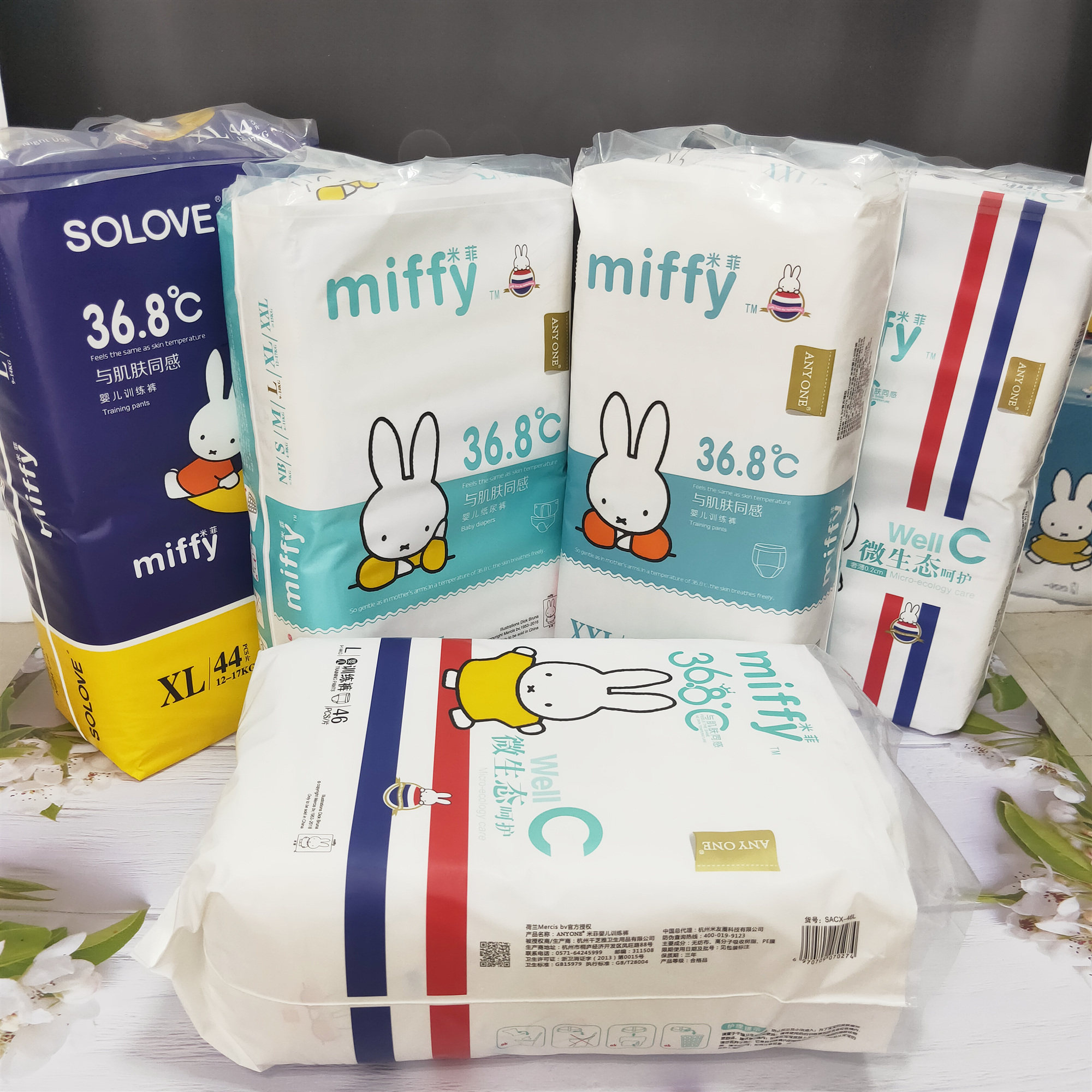 米菲纸尿裤超薄干爽微生态拉拉裤尿不湿nb s m l xl xxl xxxl