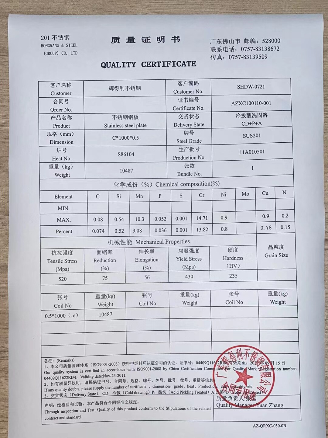 加厚不锈钢烟囱三通农村柴火土灶壁炉锅炉排气排烟筒管道弯头雨帽