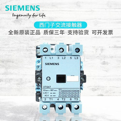 正品西门子3TS4722-0XN2交流接触器3TS47220XN2 3TS47 220V 现货