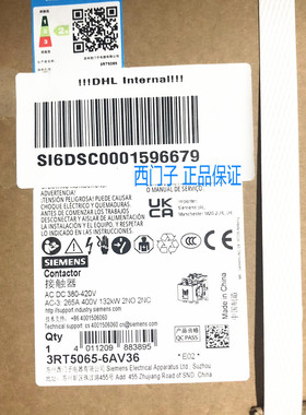 原装正品西门子接触器3RT5065-6AV36 380V 265A 6AP36 220V 110V