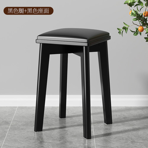 软包凳子家用登家用家用现代简约轻奢网红黑色新款板凳凳子实木