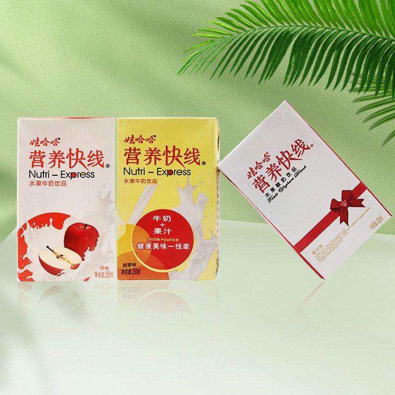 娃哈哈营养快线250ml*12盒原味菠萝学生早餐童年经典休闲乳味饮料
