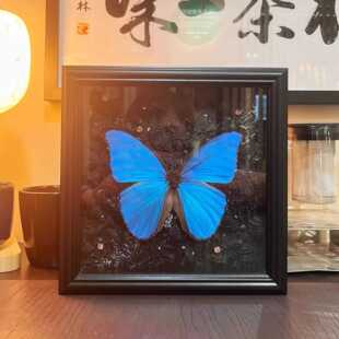 蝴蝶标本相框真装饰画摆件生日礼物天堂凤蝶大蓝闪蝶光明女神欢乐