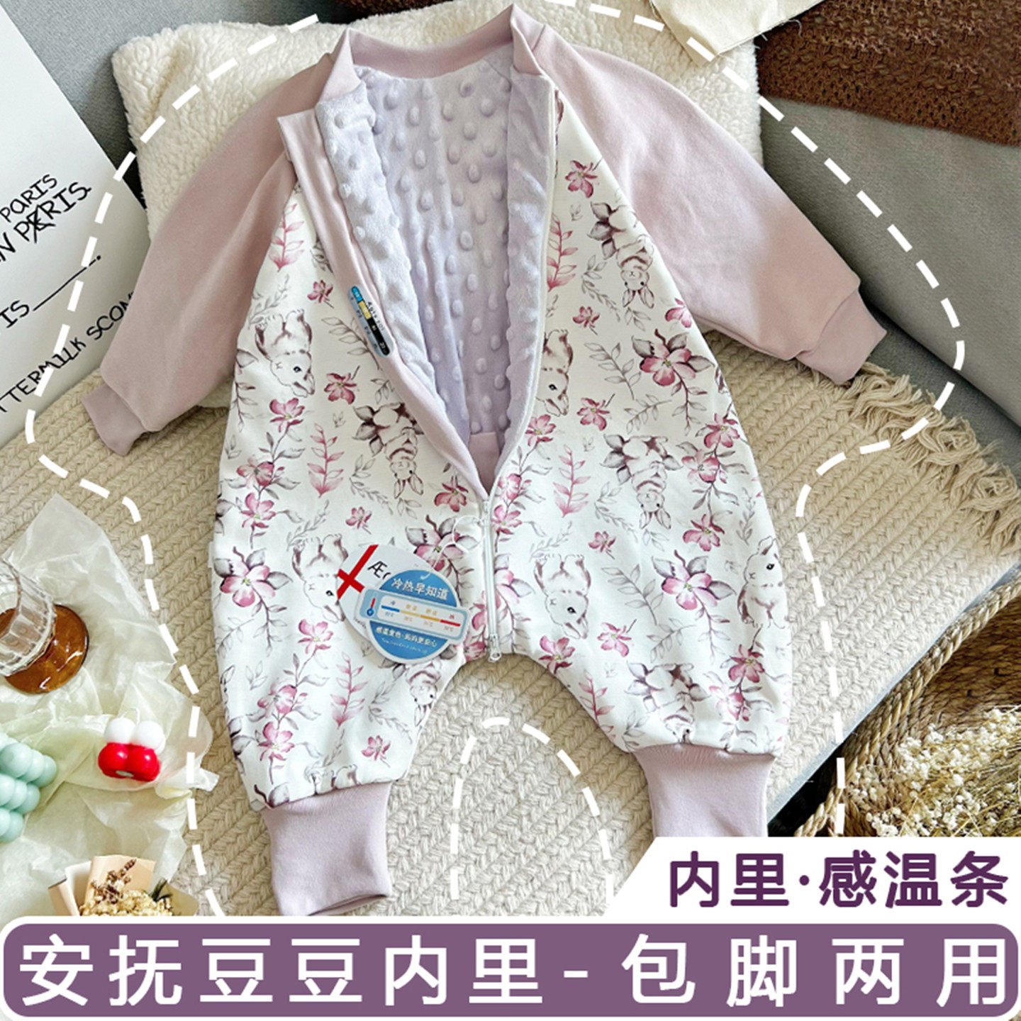 婴儿春秋冬四季通用分腿睡袋双层保暖款宝宝豆豆绒睡衣儿童防踢被