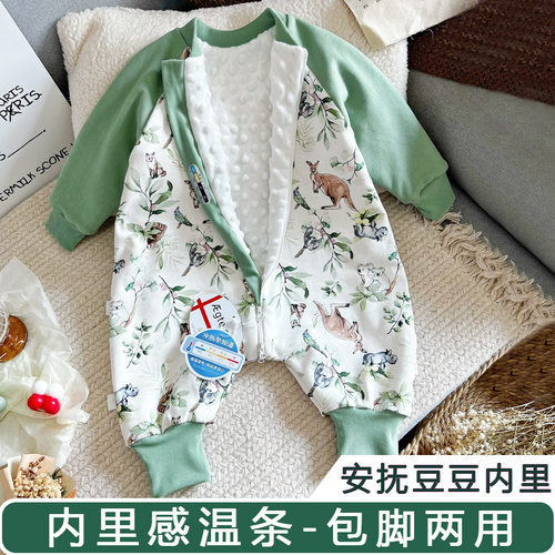 豆豆绒春秋冬季双层无骨儿童睡袋