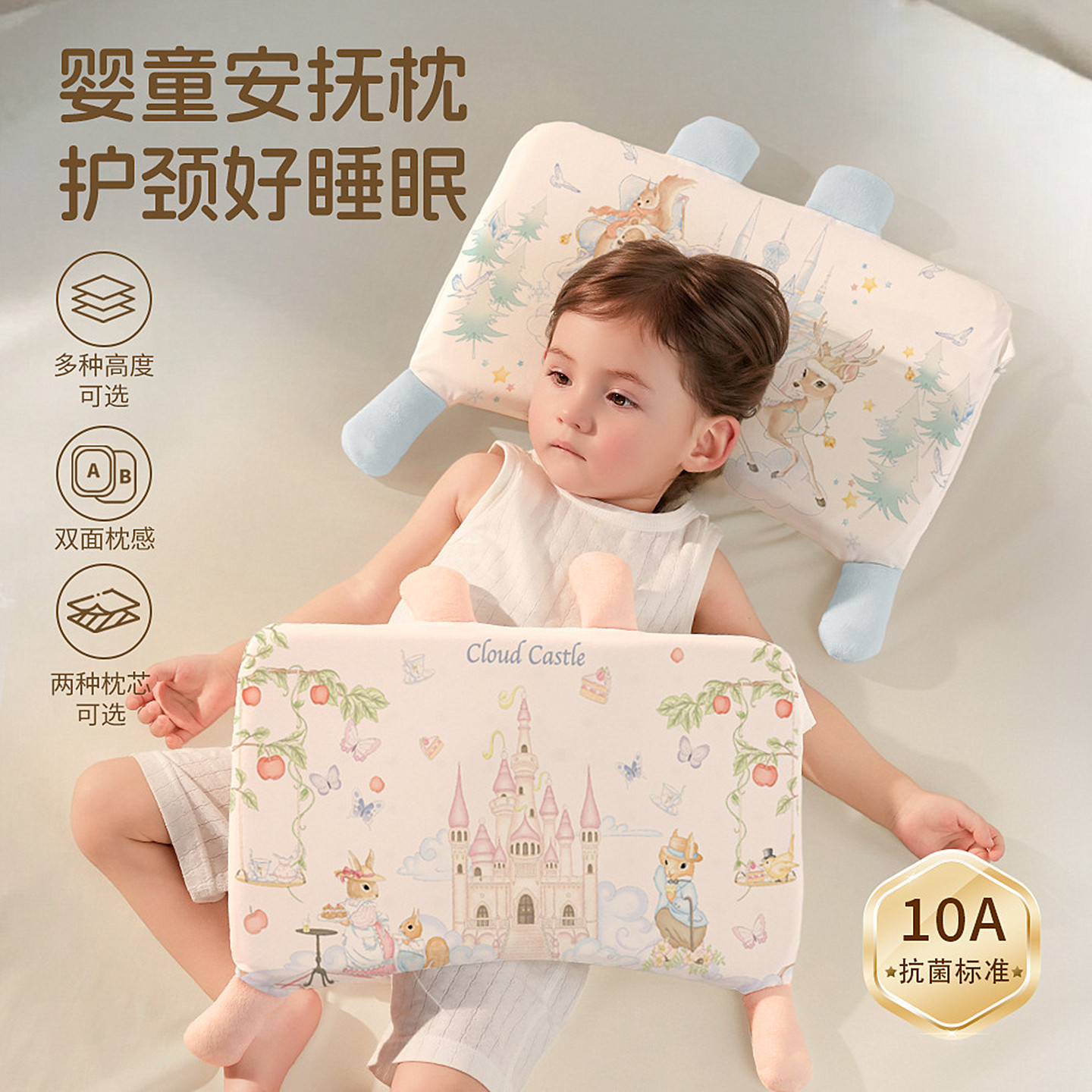 婴儿童记忆棉安抚枕头幼儿园透气