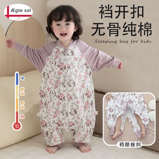 婴幼儿纯棉分腿睡袋宝宝春夏四季通用薄款防踢被儿童连体家居睡衣
