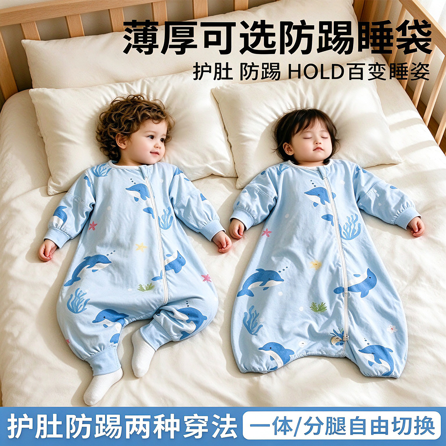 婴儿童睡袋春秋冬季小月龄纯棉加厚款男女孩宝宝夹棉防踢被子神器