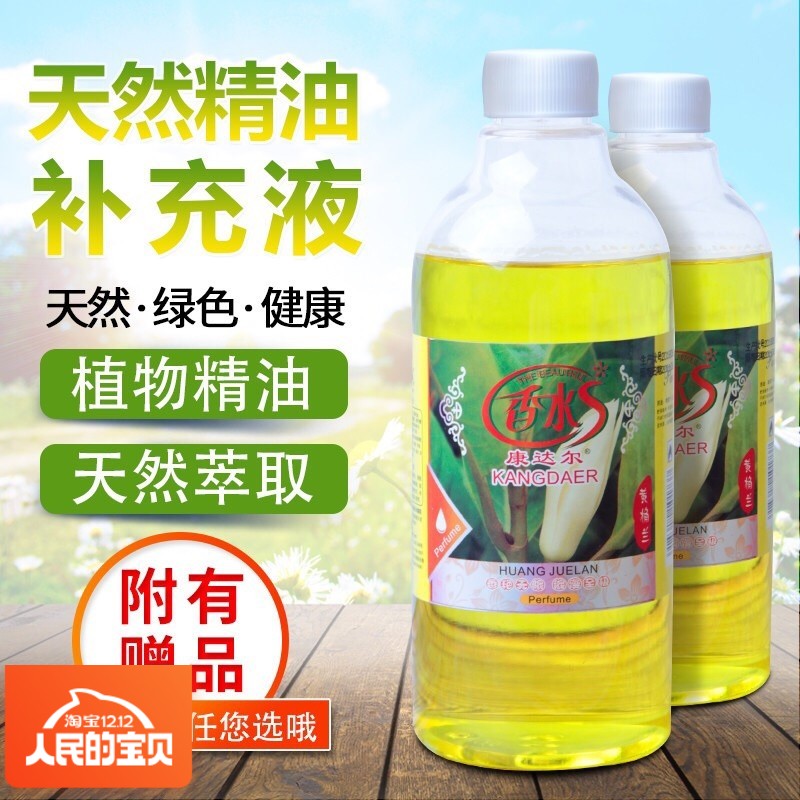 汽车香水补充液 酒店散装车用卫生间毛巾洗衣大瓶香水持久除异味|ruв категории туалетные чище/санитарно - гигиенических салфеток/бумага/Ароматерапия, Ароматерапия товаров, аромат специй - от Buy2taobao.com для оказания профессиональной услуги покупки агента Taobao