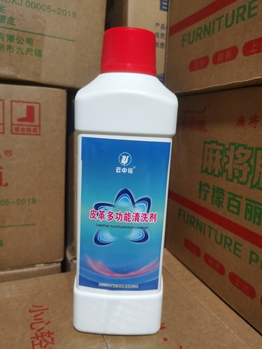 云中雀多功能皮革清洗剂 皮衣清洗 护理擦洗剂