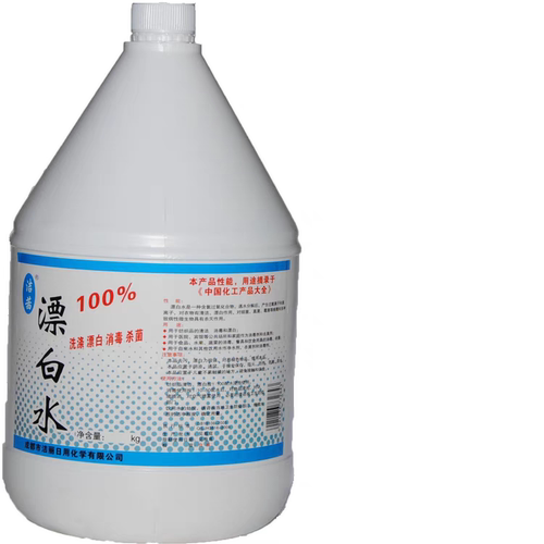 水剂漂白水消毒杀菌宾馆酒店物业医院专用