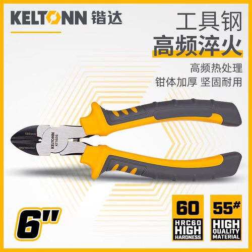 6寸省力黑虎头柄密斜嘴钳
