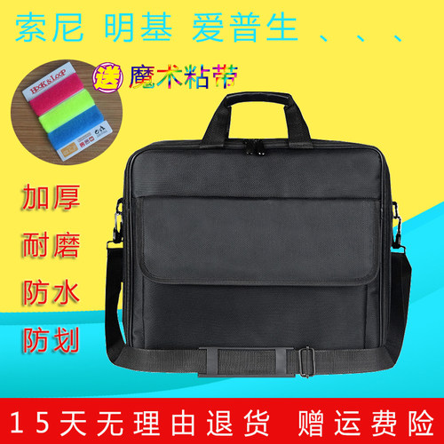 爱普生CH-A100投影仪包大号收纳包便携包epson W01便携包投影机包