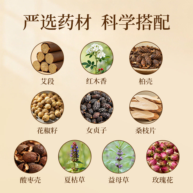 泡脚包祛排寒湿中十味草本药袋包浴足剂