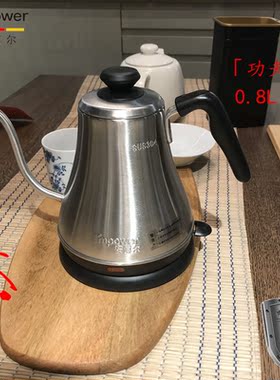 I’MPOWER/安博尔 HB-3166电茶壶长嘴电热水壶泡茶咖啡烧水壶0.8L